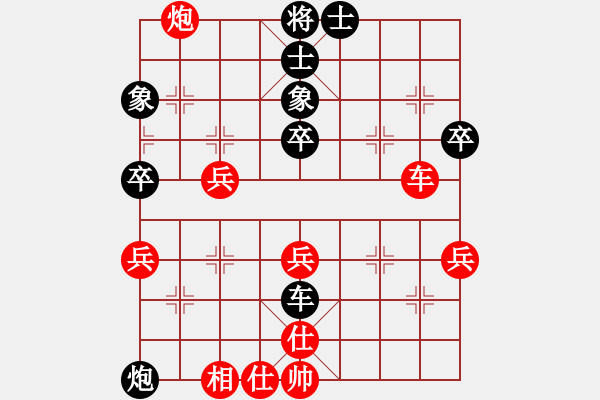 象棋棋譜圖片：中炮對進左馬（紅勝） - 步數(shù)：50 