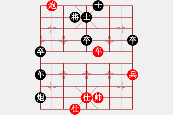 象棋棋譜圖片：中炮對進左馬（紅勝） - 步數(shù)：70 