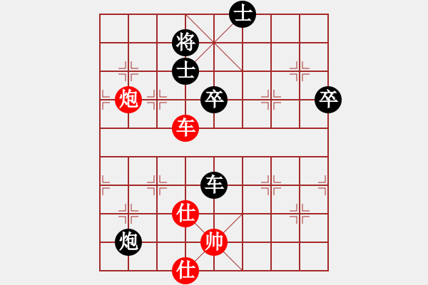 象棋棋譜圖片：中炮對進左馬（紅勝） - 步數(shù)：80 