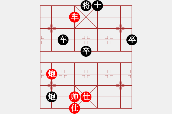 象棋棋譜圖片：中炮對進左馬（紅勝） - 步數(shù)：90 