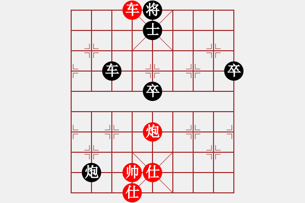 象棋棋譜圖片：中炮對進左馬（紅勝） - 步數(shù)：93 