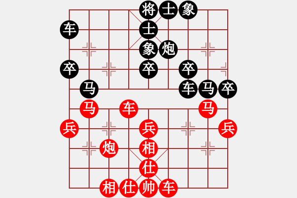 象棋棋谱图片：窦超 先负 张彬 - 步数：40 