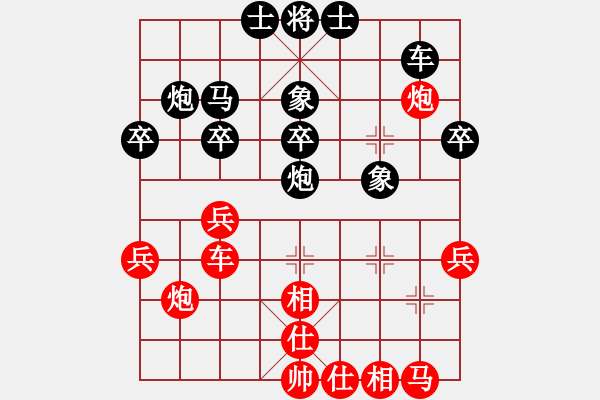 象棋棋譜圖片：徐崇峰 先勝 公克卒 - 步數(shù)：30 