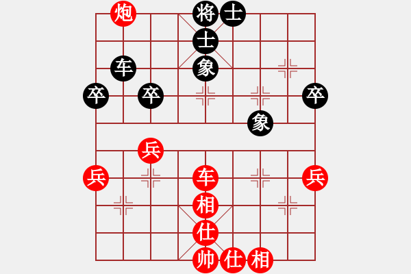 象棋棋谱图片：徐崇峰 先胜 公克卒 - 步数：50 