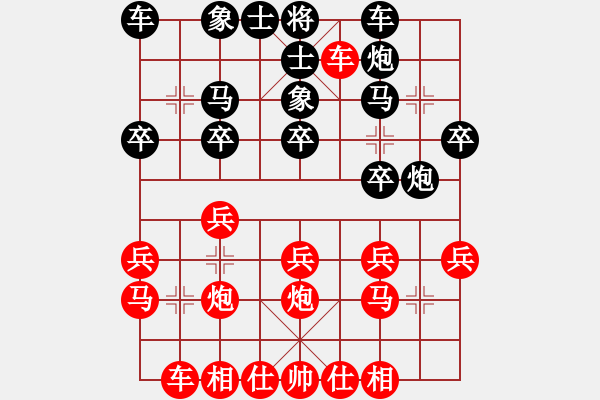 象棋棋譜圖片：加拿大-愛門頓 張乃文 勝 加拿大-多倫多 阮有福 - 步數(shù)：20 