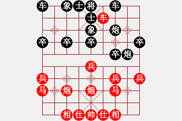 象棋棋譜圖片：加拿大-愛門頓 張乃文 勝 加拿大-多倫多 阮有福 - 步數(shù)：30 