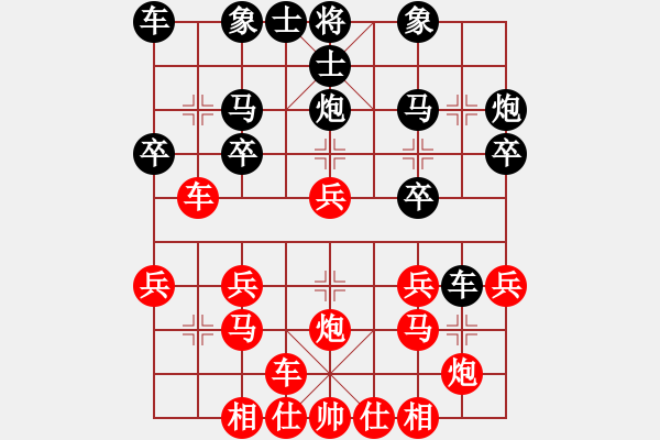 象棋棋譜圖片：第八輪（22臺(tái)）謝啟文 先勝 林小番 - 步數(shù)：20 