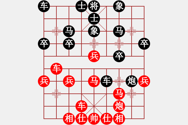 象棋棋譜圖片：第八輪（22臺(tái)）謝啟文 先勝 林小番 - 步數(shù)：30 