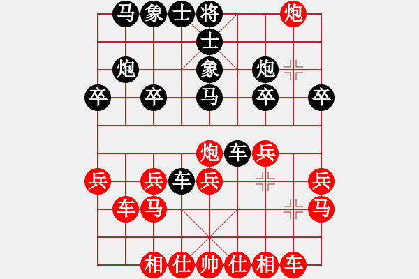 象棋棋譜圖片：榕城鐘樹鑫[紅] -負(fù)- 普寧許曉俊[黑] - 步數(shù)：20 