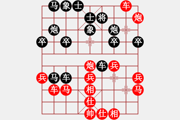 象棋棋譜圖片：榕城鐘樹鑫[紅] -負(fù)- 普寧許曉俊[黑] - 步數(shù)：30 