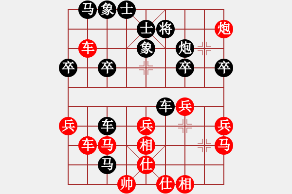 象棋棋譜圖片：榕城鐘樹鑫[紅] -負(fù)- 普寧許曉俊[黑] - 步數(shù)：40 