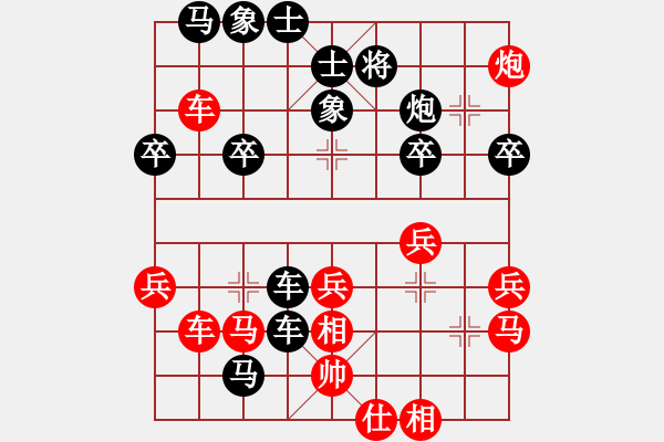 象棋棋譜圖片：榕城鐘樹鑫[紅] -負(fù)- 普寧許曉俊[黑] - 步數(shù)：46 