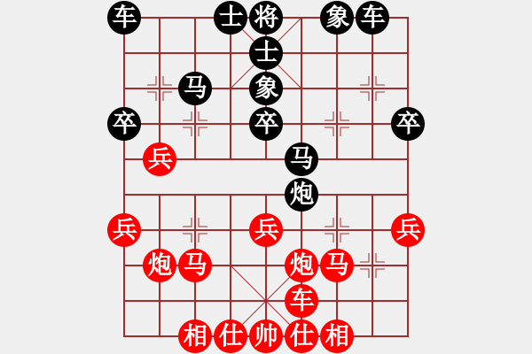 象棋棋譜圖片：太原梁輝遠(yuǎn) 先勝 晉中郝四兒(先鋒) - 步數(shù)：30 