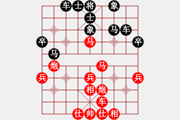 象棋棋譜圖片：太原梁輝遠(yuǎn) 先勝 晉中郝四兒(先鋒) - 步數(shù)：40 