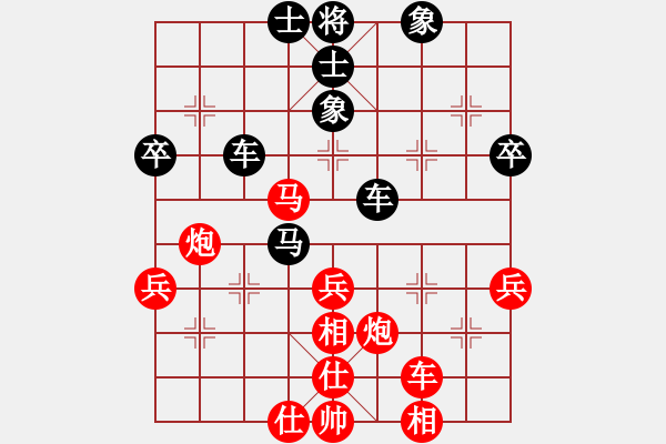 象棋棋譜圖片：太原梁輝遠(yuǎn) 先勝 晉中郝四兒(先鋒) - 步數(shù)：50 