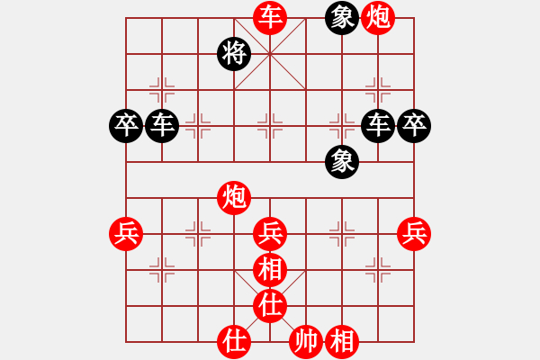 象棋棋譜圖片：太原梁輝遠(yuǎn) 先勝 晉中郝四兒(先鋒) - 步數(shù)：70 