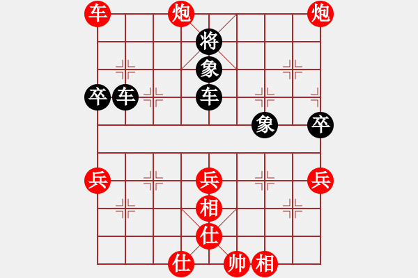 象棋棋譜圖片：太原梁輝遠(yuǎn) 先勝 晉中郝四兒(先鋒) - 步數(shù)：78 