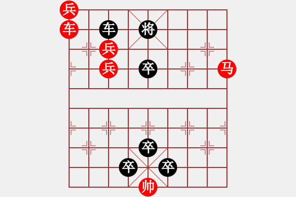 象棋棋譜圖片：車馬排局7 - 步數(shù)：0 