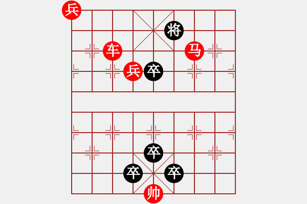 象棋棋譜圖片：車馬排局7 - 步數(shù)：10 