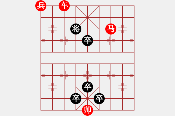 象棋棋譜圖片：車馬排局7 - 步數(shù)：20 