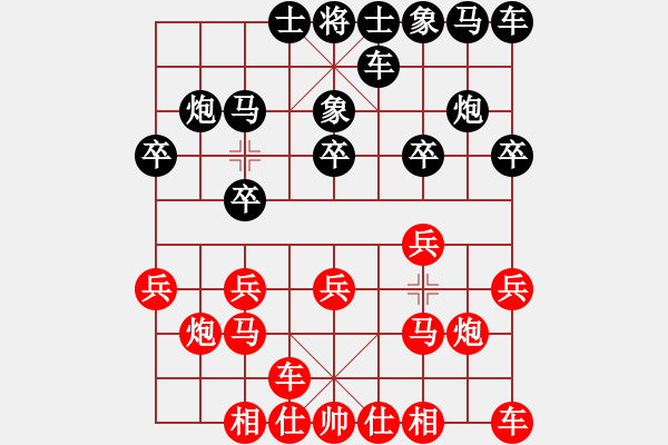 象棋棋譜圖片：甲組-07輪18臺-梁原先勝張達光 - 步數(shù)：10 