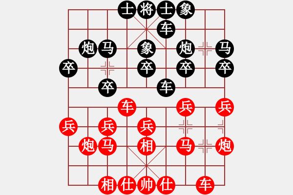 象棋棋譜圖片：甲組-07輪18臺-梁原先勝張達光 - 步數(shù)：20 