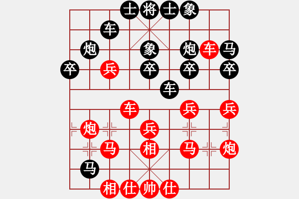 象棋棋譜圖片：甲組-07輪18臺-梁原先勝張達光 - 步數(shù)：30 