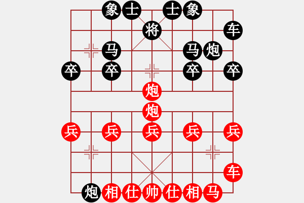 象棋棋譜圖片：2019.11.30.16先勝陳克友鐵滑車 - 步數(shù)：17 