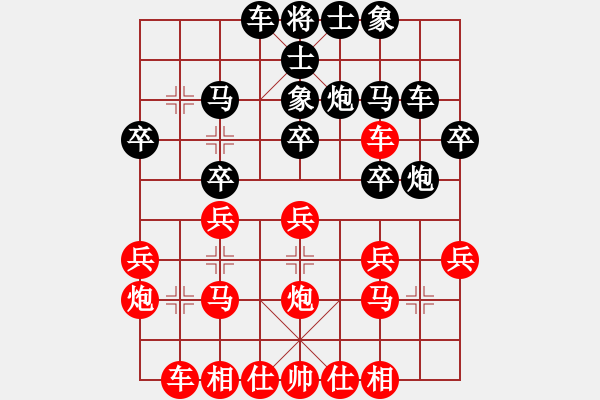 象棋棋譜圖片：范向軍先負(fù)呂建陸 - 步數(shù)：30 