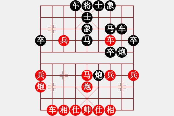 象棋棋譜圖片：范向軍先負(fù)呂建陸 - 步數(shù)：40 