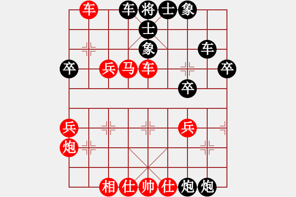 象棋棋譜圖片：范向軍先負(fù)呂建陸 - 步數(shù)：50 