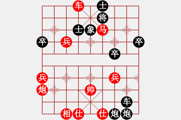 象棋棋譜圖片：范向軍先負(fù)呂建陸 - 步數(shù)：60 