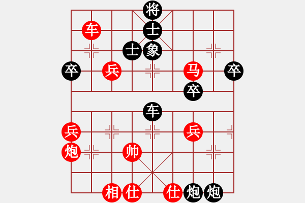 象棋棋譜圖片：范向軍先負(fù)呂建陸 - 步數(shù)：70 