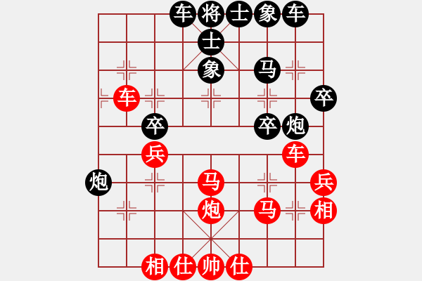 象棋棋譜圖片：大將第一(9星)-負-金蛇劍(電神) - 步數(shù)：40 