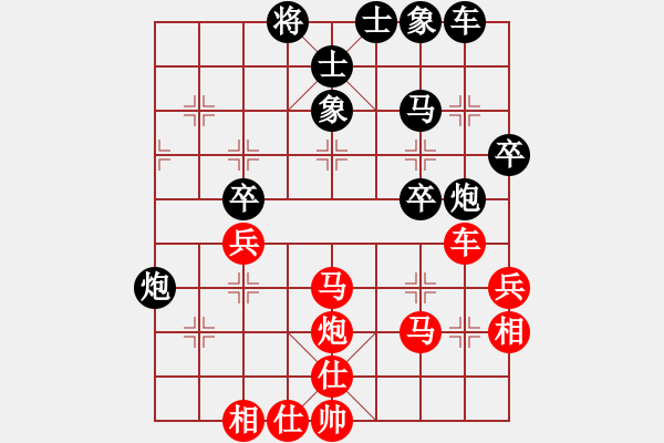 象棋棋譜圖片：大將第一(9星)-負-金蛇劍(電神) - 步數(shù)：50 