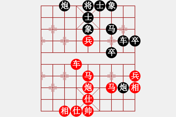 象棋棋譜圖片：大將第一(9星)-負-金蛇劍(電神) - 步數(shù)：60 