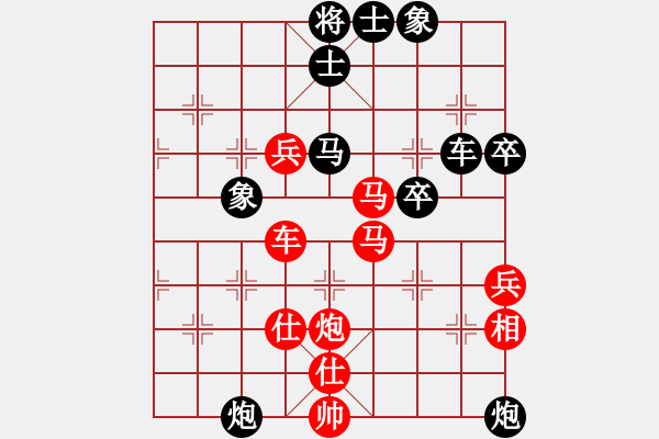 象棋棋譜圖片：大將第一(9星)-負-金蛇劍(電神) - 步數(shù)：70 