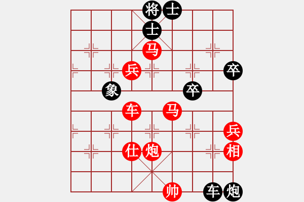 象棋棋譜圖片：大將第一(9星)-負-金蛇劍(電神) - 步數(shù)：80 