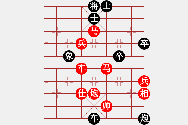 象棋棋譜圖片：大將第一(9星)-負-金蛇劍(電神) - 步數(shù)：82 