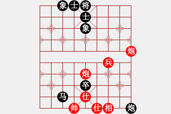 象棋棋谱图片：齐鲁弈林(5段)-和-魏榆棋王(5段)顺炮缓开车对横车 - 步数：100 