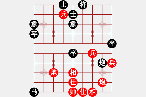 象棋棋谱图片：齐鲁弈林(5段)-和-魏榆棋王(5段)顺炮缓开车对横车 - 步数：70 