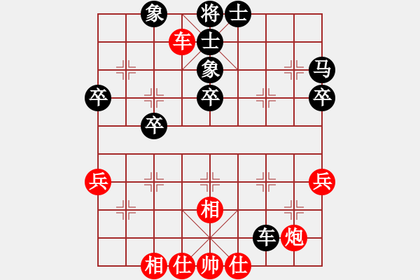 象棋棋譜圖片：熱血盟●溫柔一刀[紅] -VS- 熱血盟_清風(fēng)俠[黑] - 步數(shù)：50 