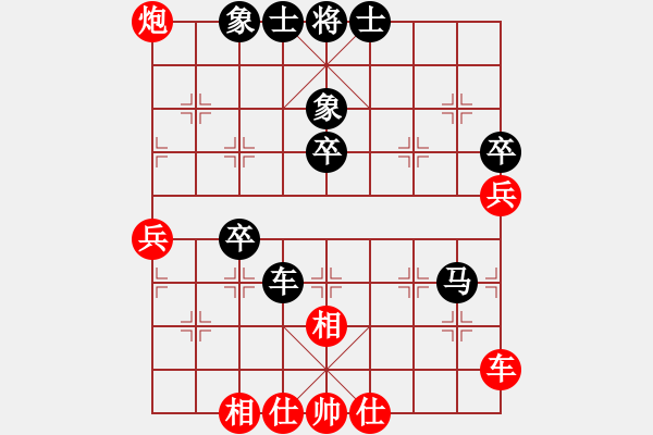 象棋棋譜圖片：熱血盟●溫柔一刀[紅] -VS- 熱血盟_清風(fēng)俠[黑] - 步數(shù)：76 