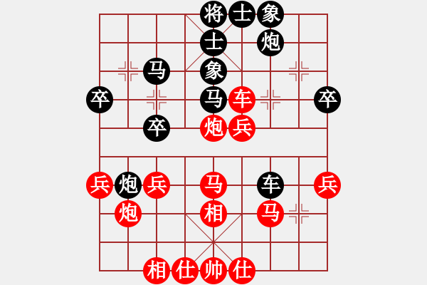 象棋棋譜圖片：第三屆聆聽(tīng)杯八強(qiáng)對(duì)抗第四場(chǎng)第一局張柯新先勝李小龍.pgn - 步數(shù)：40 