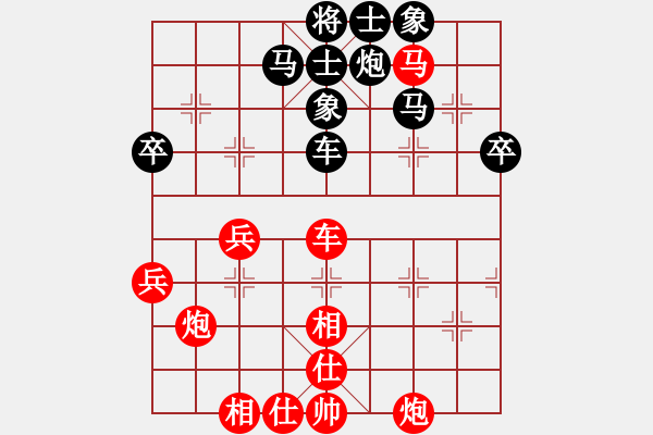 象棋棋谱图片：第三届聆听杯八强对抗第四场第一局张柯新先胜李小龙.pgn - 步数：70 