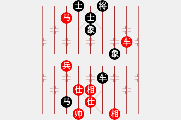 象棋棋譜圖片：kuailena(8段)-負(fù)-霸道小混混(4段) - 步數(shù)：110 