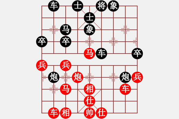 象棋棋譜圖片：kuailena(8段)-負(fù)-霸道小混混(4段) - 步數(shù)：40 