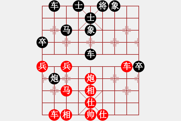 象棋棋譜圖片：kuailena(8段)-負(fù)-霸道小混混(4段) - 步數(shù)：50 