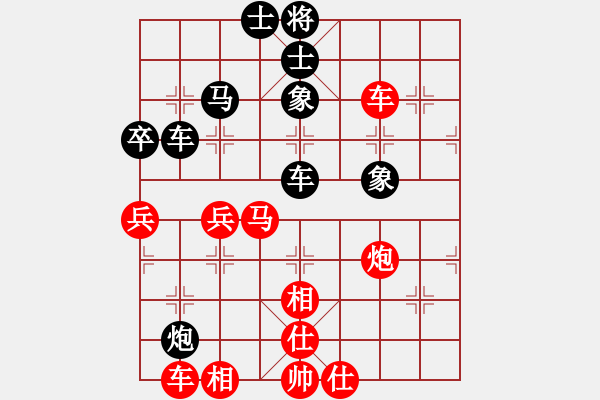 象棋棋譜圖片：kuailena(8段)-負(fù)-霸道小混混(4段) - 步數(shù)：60 