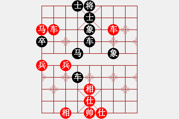 象棋棋譜圖片：kuailena(8段)-負(fù)-霸道小混混(4段) - 步數(shù)：70 